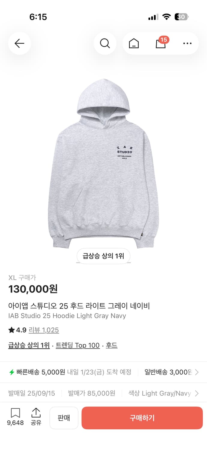 아이앱 스튜디오 후드티 상품이미지1