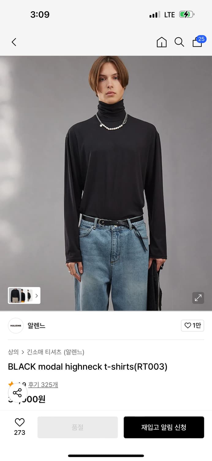 [2]알렌느 모달 하이넥 티셔츠 블랙, 화이트 상품이미지1