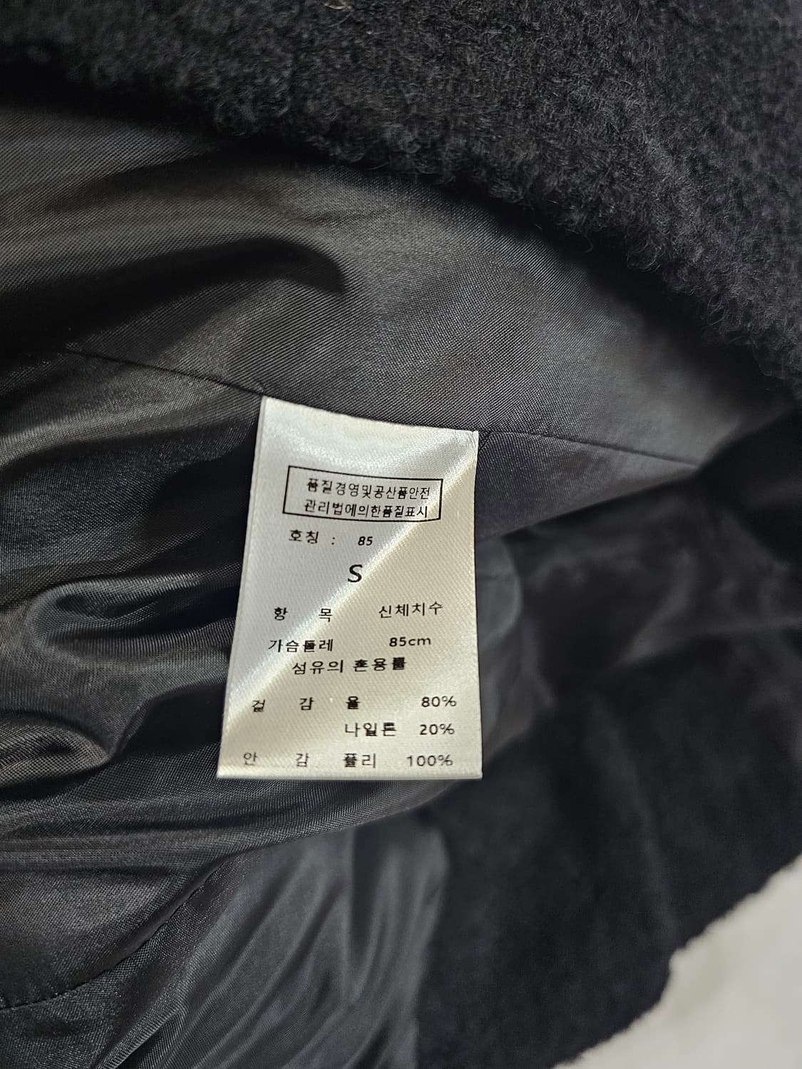 [s] 라메레이 Wool Boucle Crop Jacket 크롭 자켓 상품이미지9