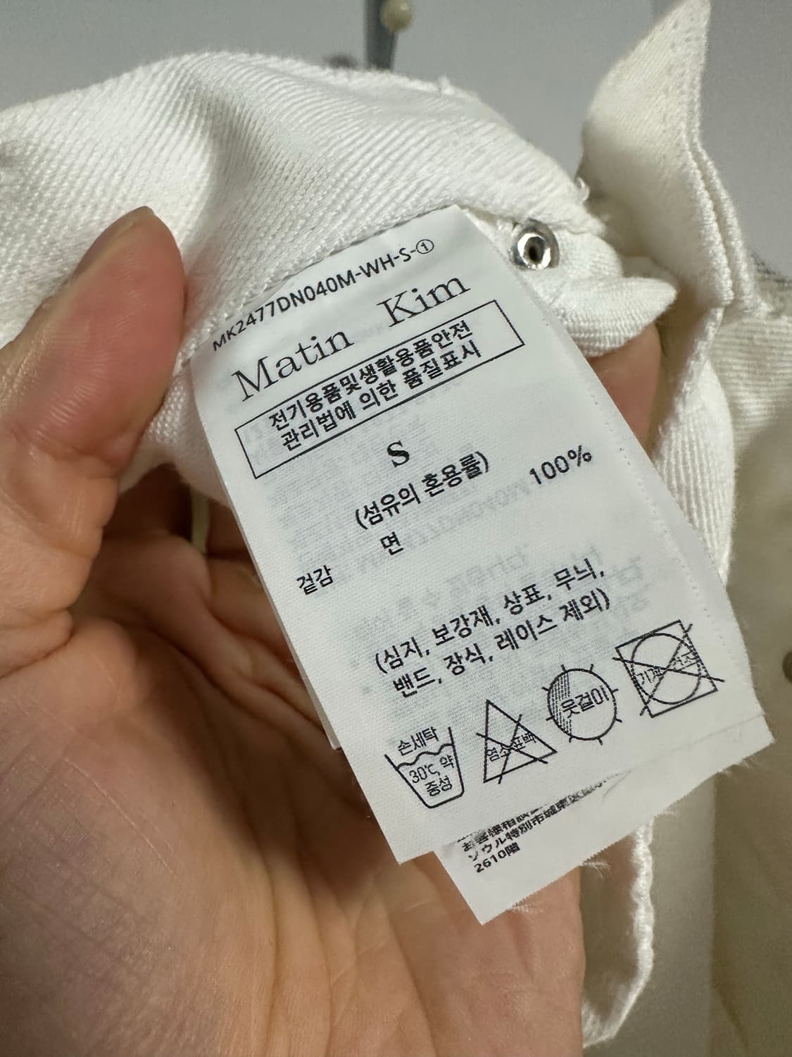 마뗑킴 라인 포인트 페인팅 데님 팬츠 상품이미지5