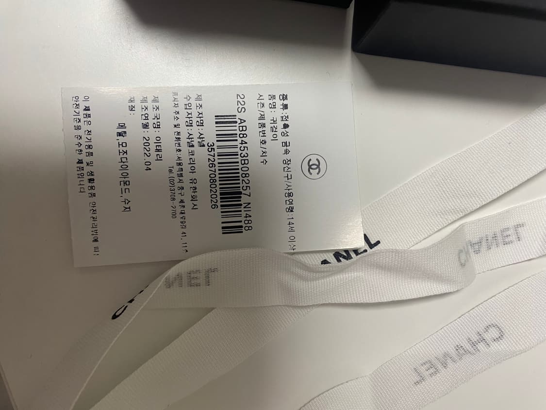 샤넬 귀걸이 상품이미지5