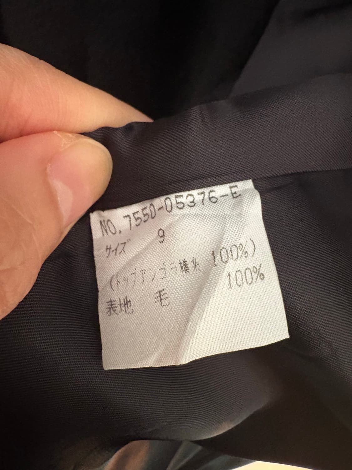 🖤 A.E.G 울 블랙 하프코트 / Japan vintage 상품이미지4