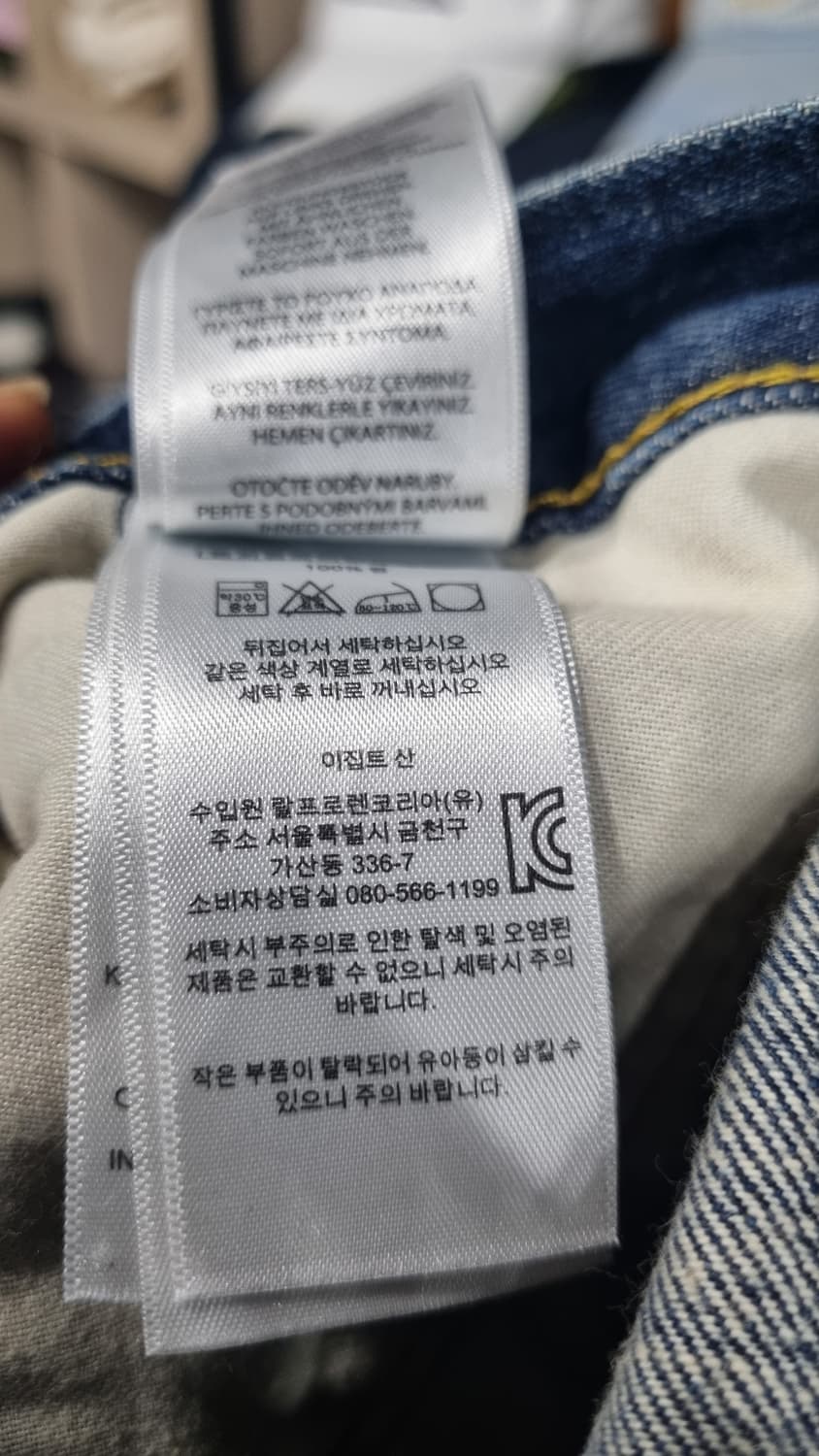 폴로 스컬자수 설리반슬림핏 32~33size(표기32) 컨디션9/10 상품이미지6