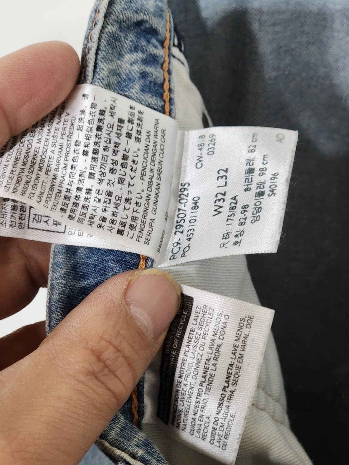 (32) 리바이스 502 청바지 연청 데님팬츠 스판 145주년판  상품이미지5