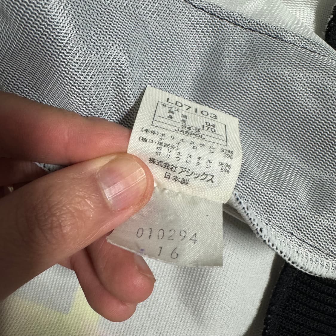 90‘s Asics RRR recorder track jacket 상품이미지7