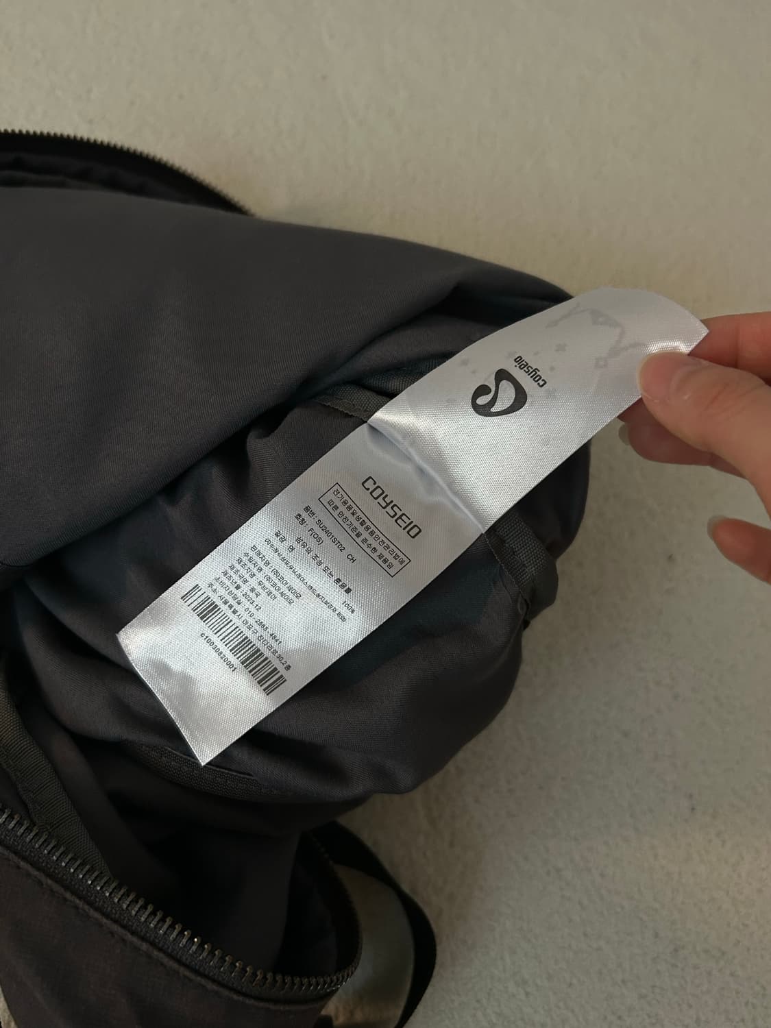 코이세이오 코이 백팩 퍼플 그레이 상품이미지5