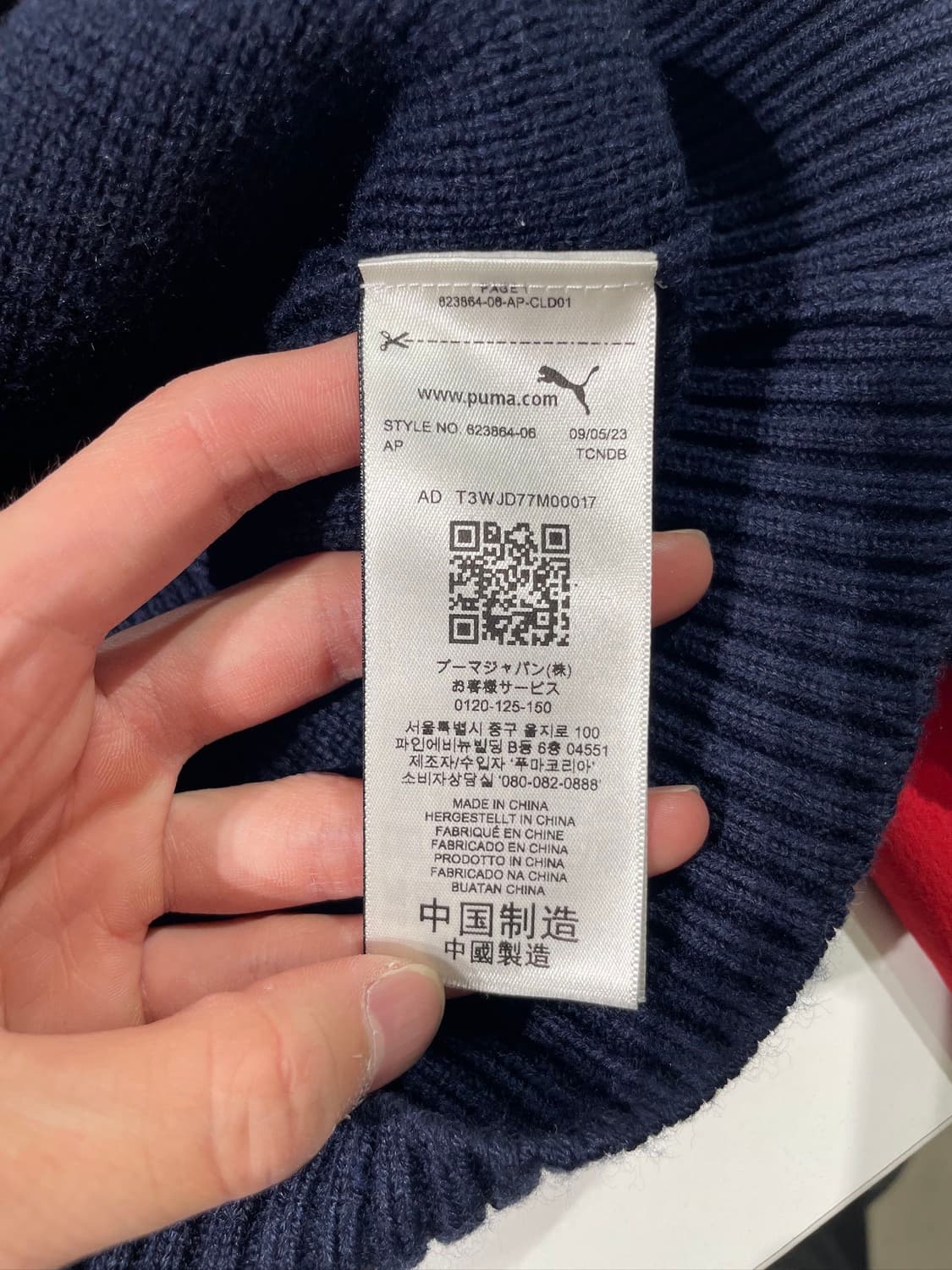 푸마 x 노아 네이비 스키 스웨터 상품이미지8