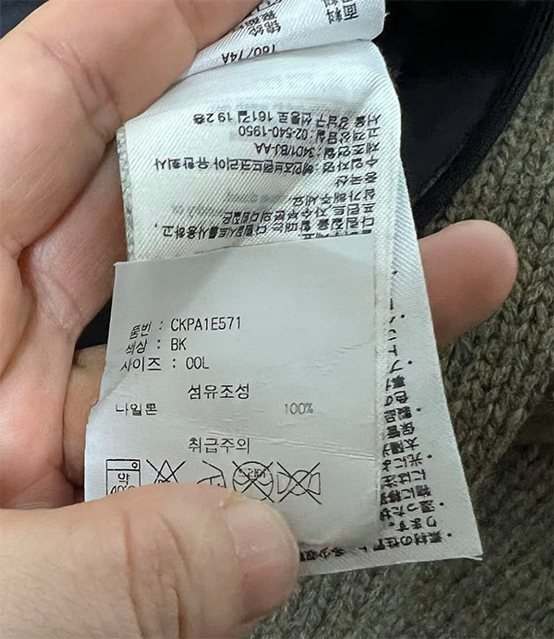 챔피온 남자 우븐팬츠 춘추 조거 트랙팬츠 매장판 나일론 블랙 L 32 상품이미지5