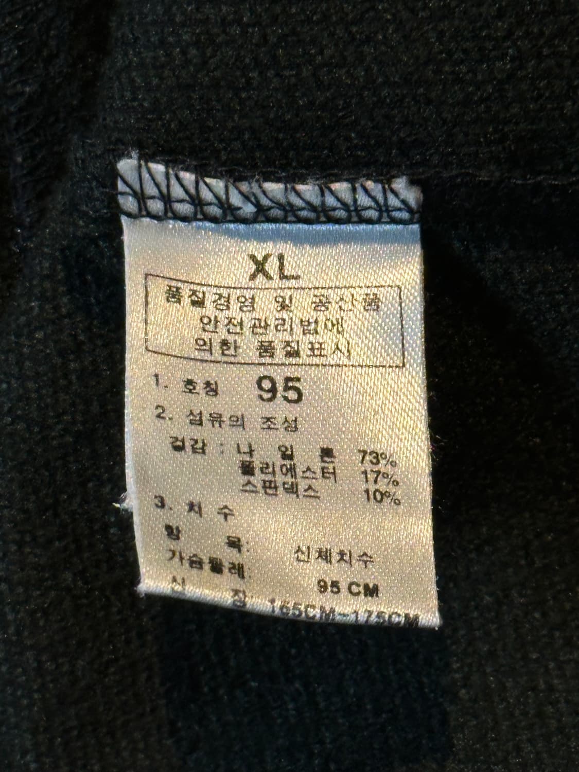 노스페이스 써밋 시리즈 하프 반집업 긴팔 블랙 상품이미지6