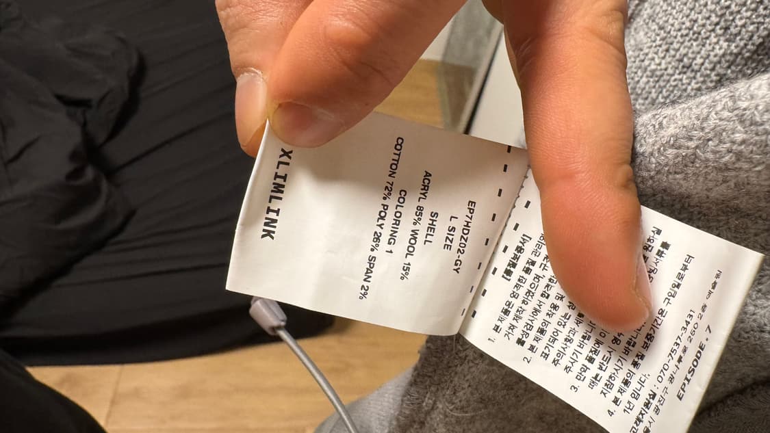 엑슬림 EP.7 HOODIE ZIP UP . Size L 상품이미지8