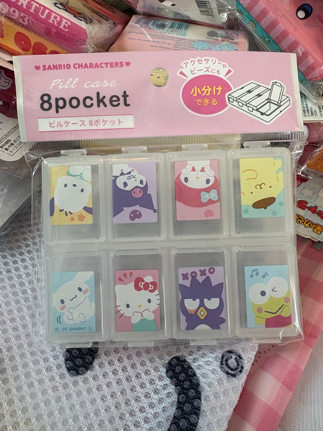산리오 약통 상품이미지1