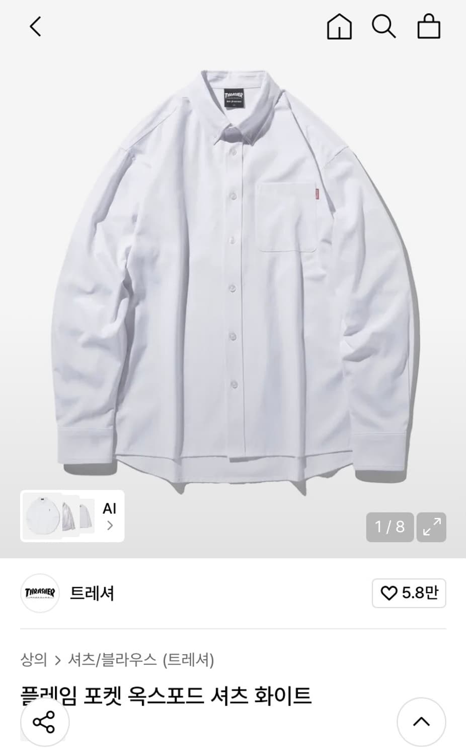 THRASHER 플레임 포켓 옥스포드 셔츠 상품이미지9