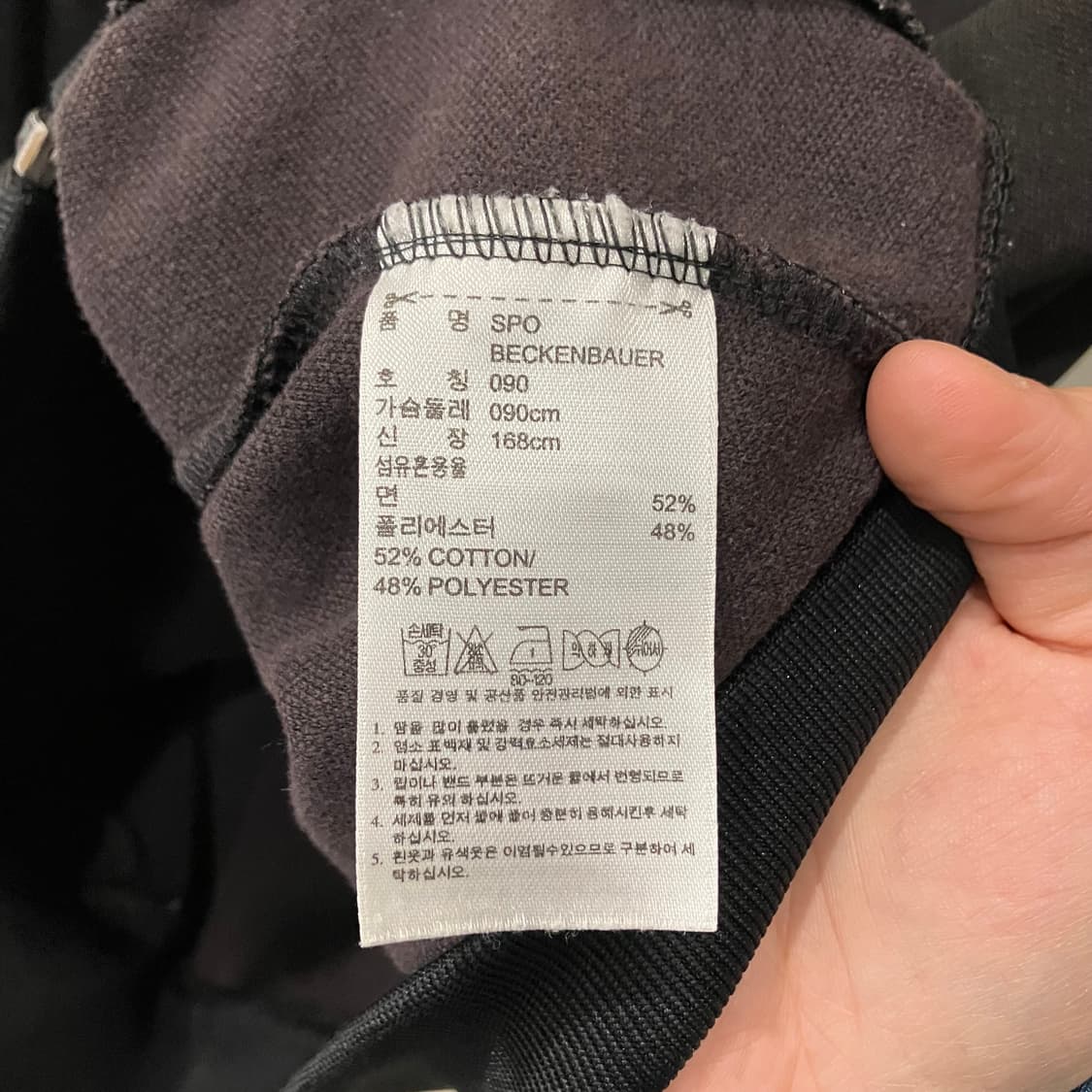 349 아디다스 베켄바우어 져지 상품이미지3