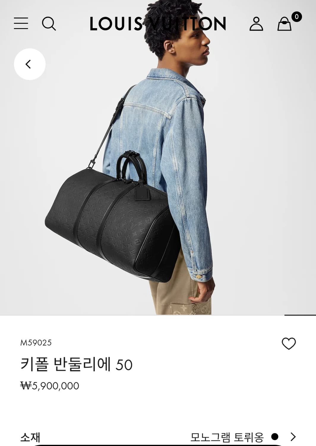 루이비통 토리옹 모노그램 키폴50 블랙 신형 25년10월 (새상품) 상품이미지4