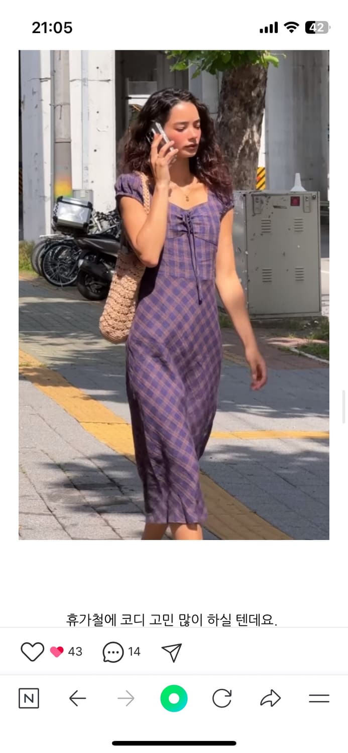 르니나 체크 퍼프 숄더 원피스 (새상품) 상품이미지8