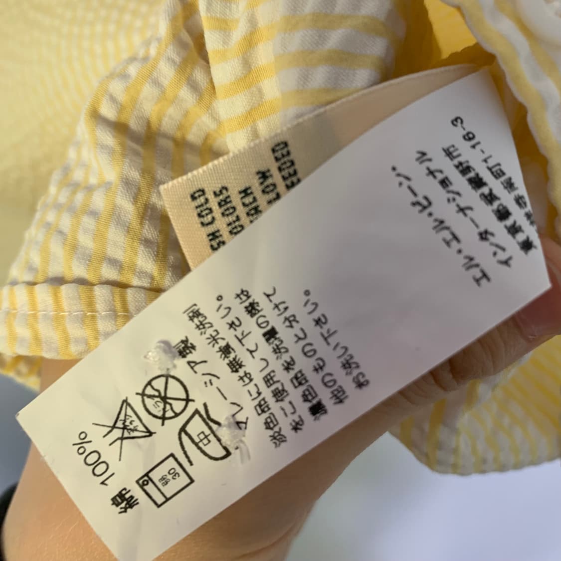 엘엘빈 LLBean 레몬 퍼프소매 반팔 엠보싱 블라우스 셔츠 여성 M 상품이미지6