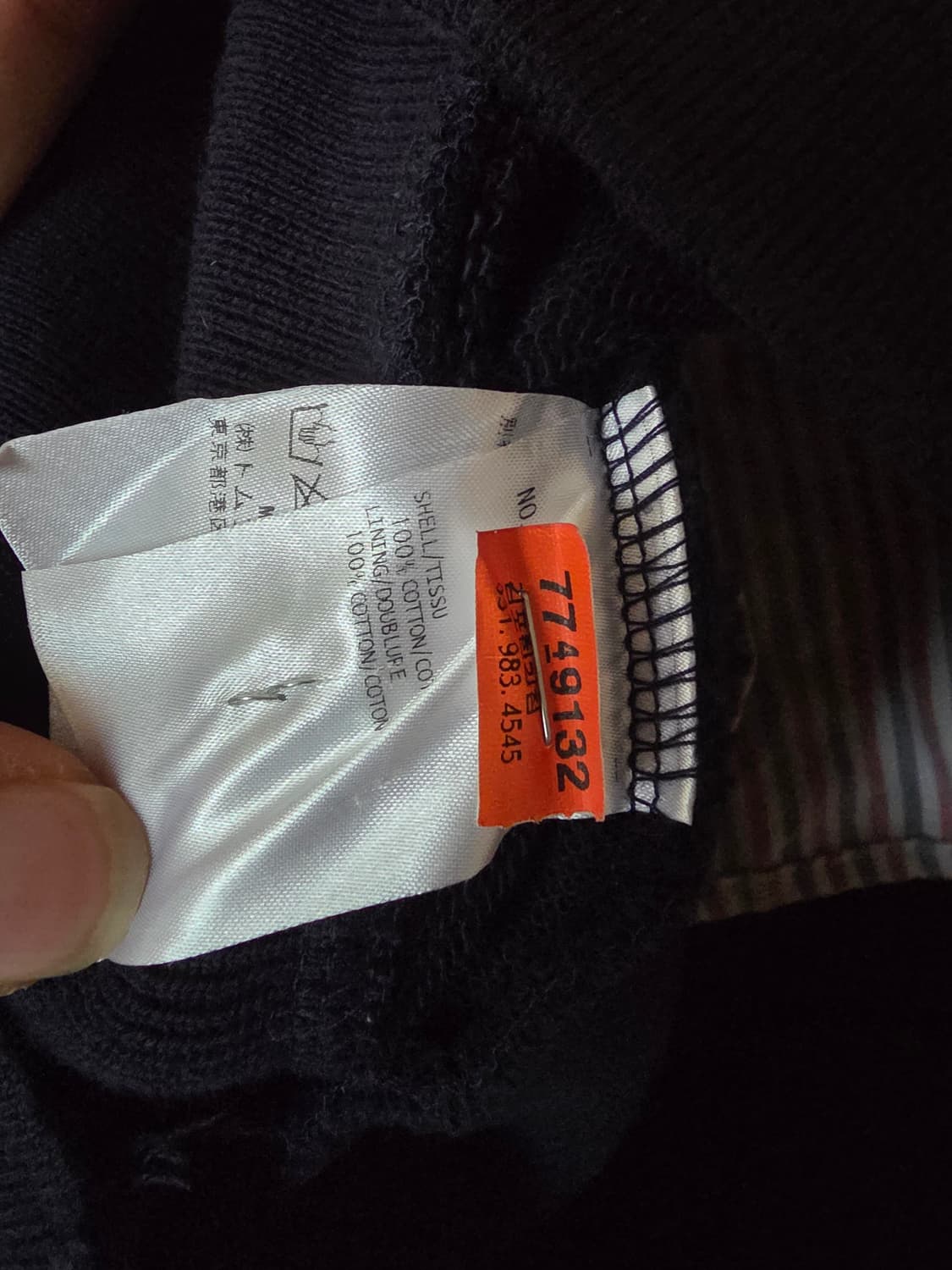 [5사이즈] 톰브라운 사선완장 금장 후드 집업 상품이미지8