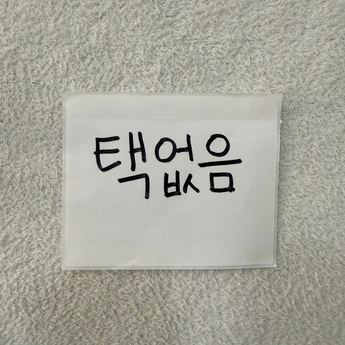 F 빈티지 A로고 볼캡 0519T 상품이미지5