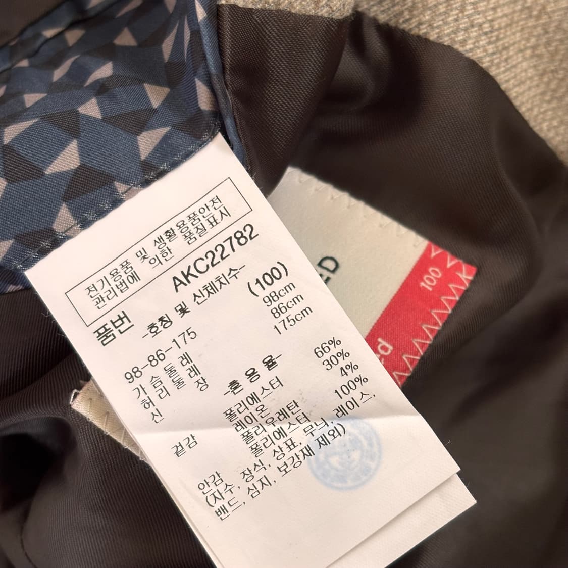 오스틴리드 캐주얼 콤비 자켓 95 100 소프트한 질감  상품이미지5