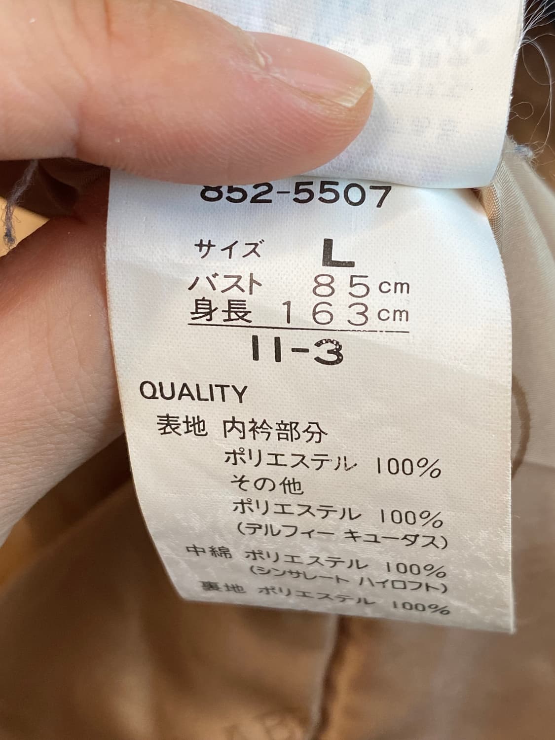 KENSHO ABE 달마시안패턴 점퍼(L) 상품이미지9