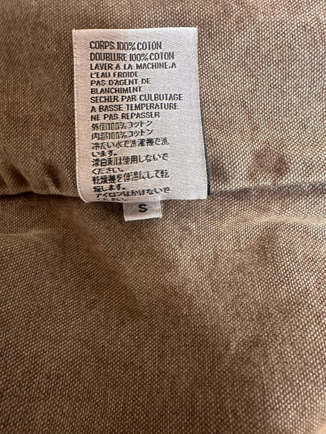 이지 시즌 6 카펜터 코트 자켓 상품이미지5