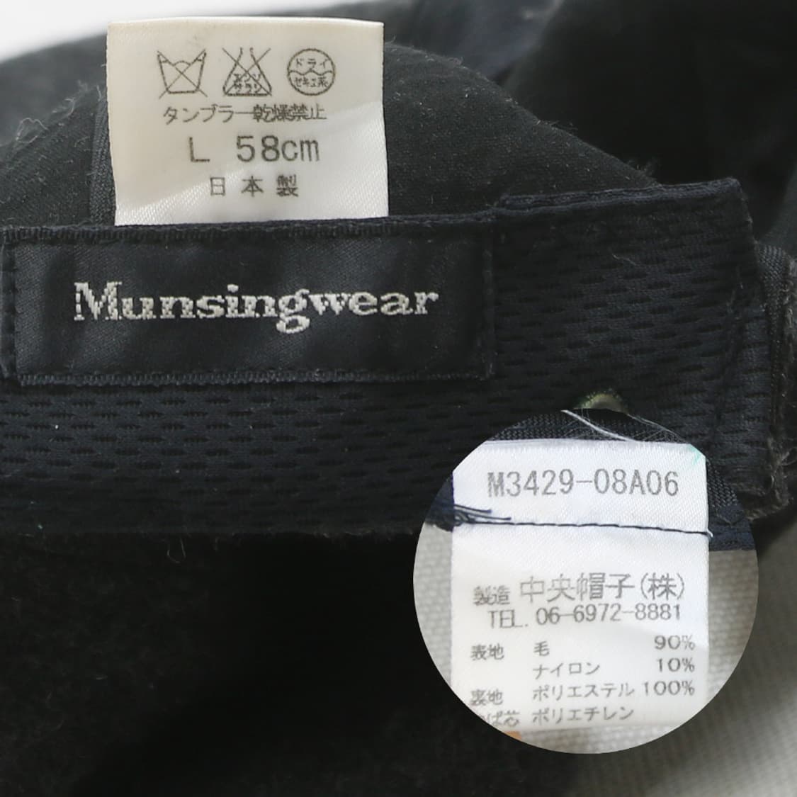 (착용컷) Munsingwear 모직 볼캡 (남성용 L) 상품이미지5