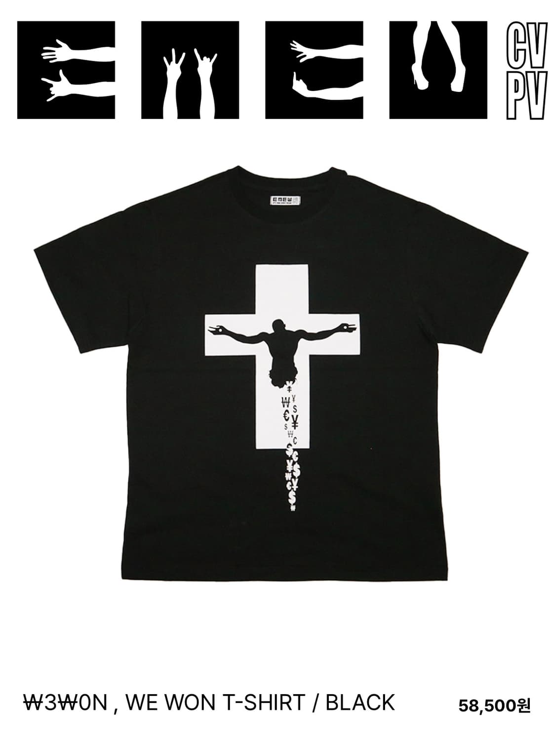 에투믹반팔 상품이미지1