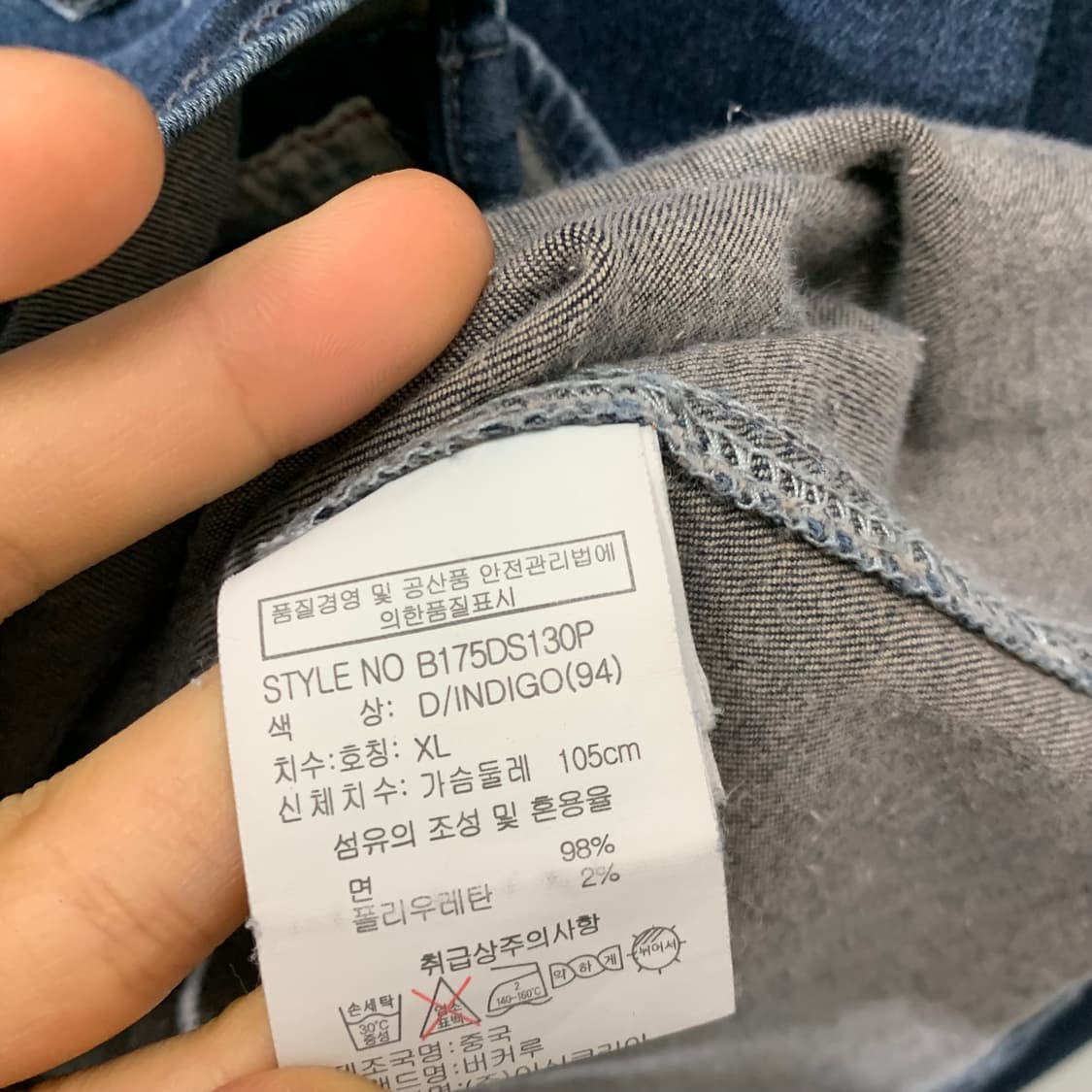 버카루 데님 웨스턴 셔츠  상품이미지5