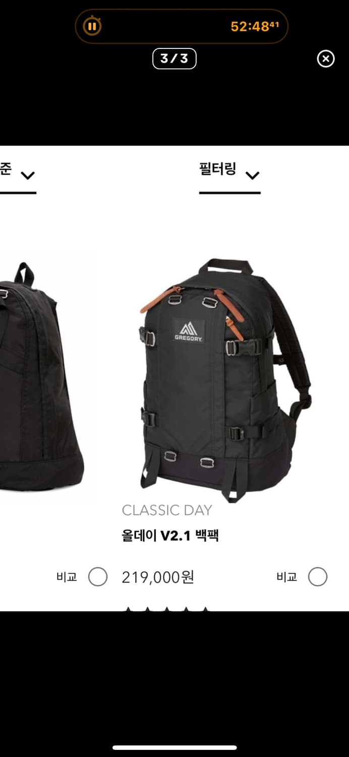 그레고리 백팩 판매합니다. 상품이미지3