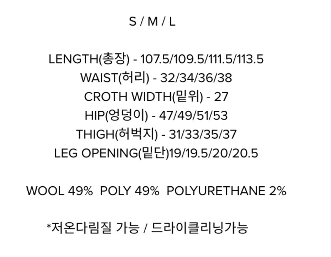 Low classic 수트 셋업 상품이미지8