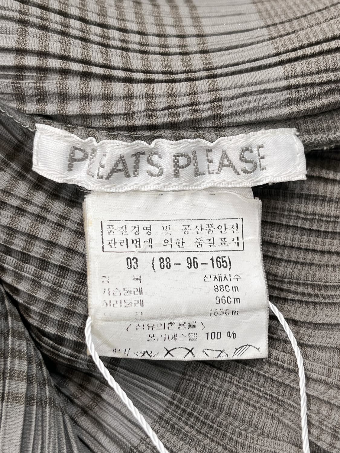 플리츠 플리즈 플리츠 스트라이프 가디건 상품이미지5