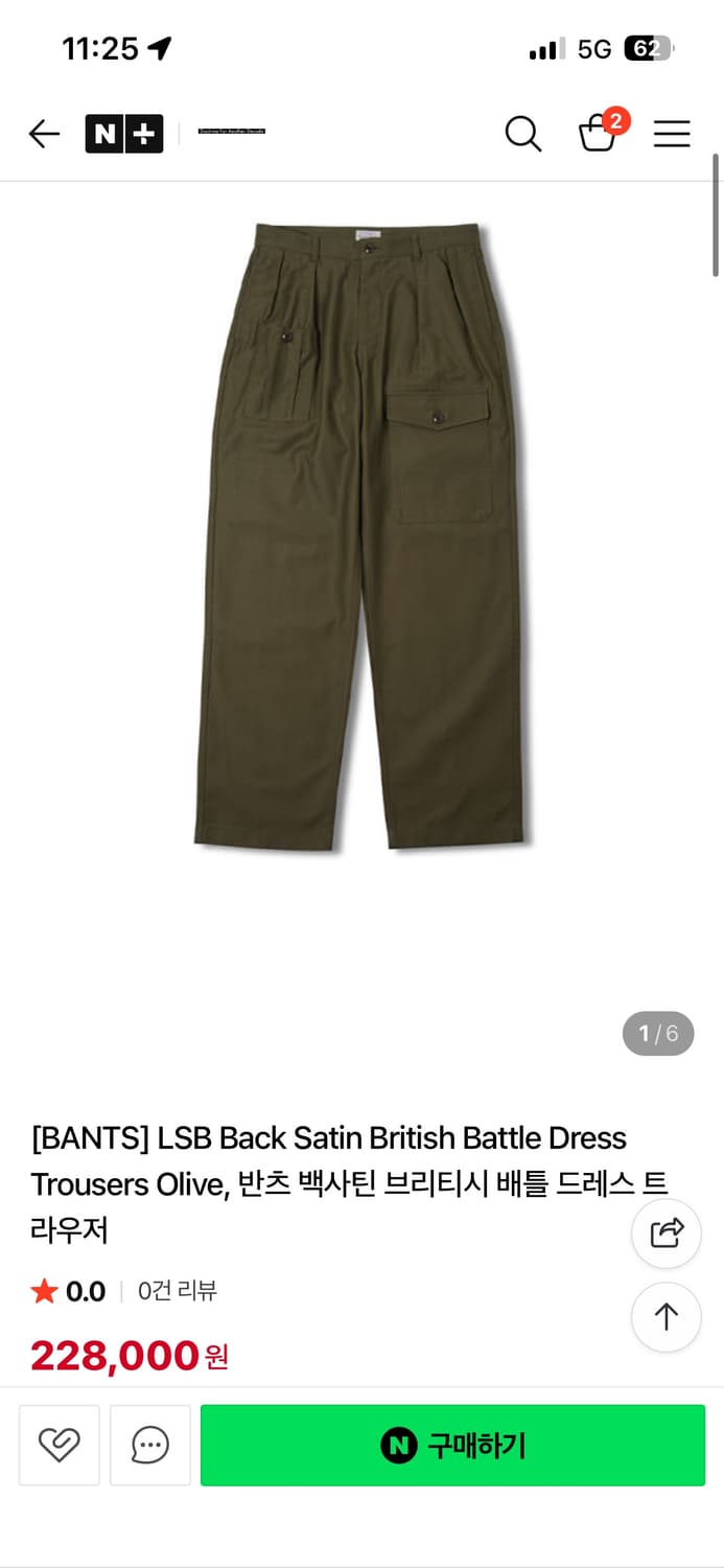 택포10) 반츠 백사틴 브리티시 배틀 드레스 트라우저 카고팬츠 50 상품이미지5