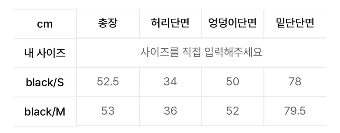 카키포인트 Unbalanced Midi Skirt 미디스커트 상품이미지6