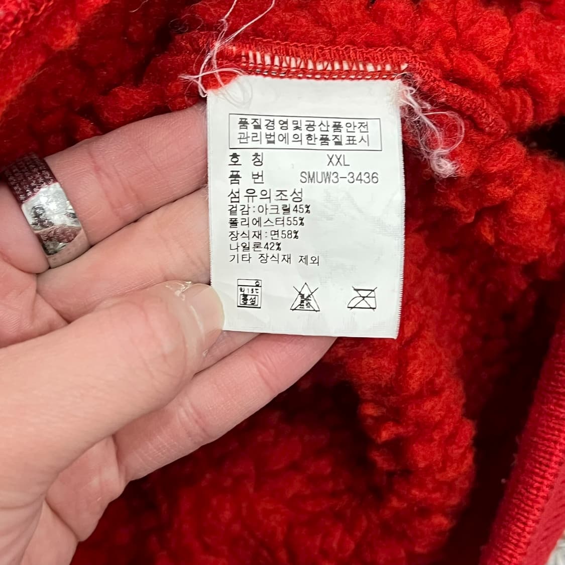 폴로 랄프로렌 플리스 자켓 s08546 상품이미지9