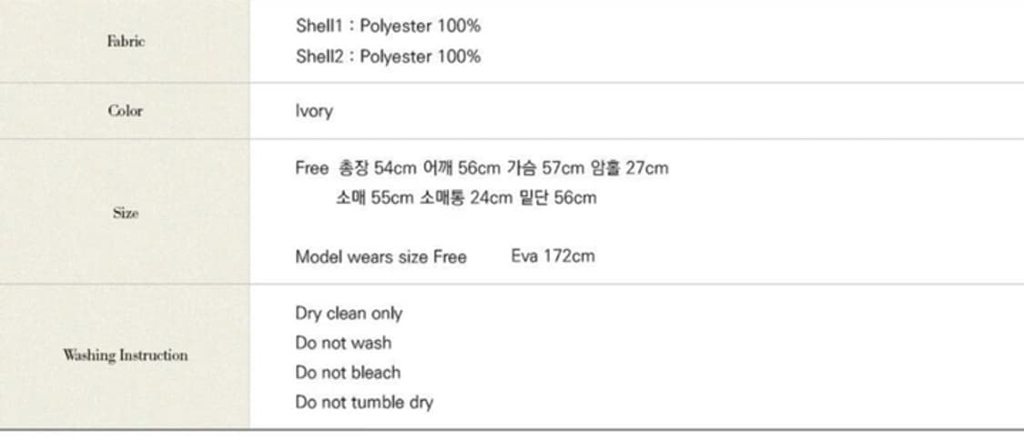 Levar 르바 시어링 리버시블 크롭 무스탕 자켓 상품이미지3