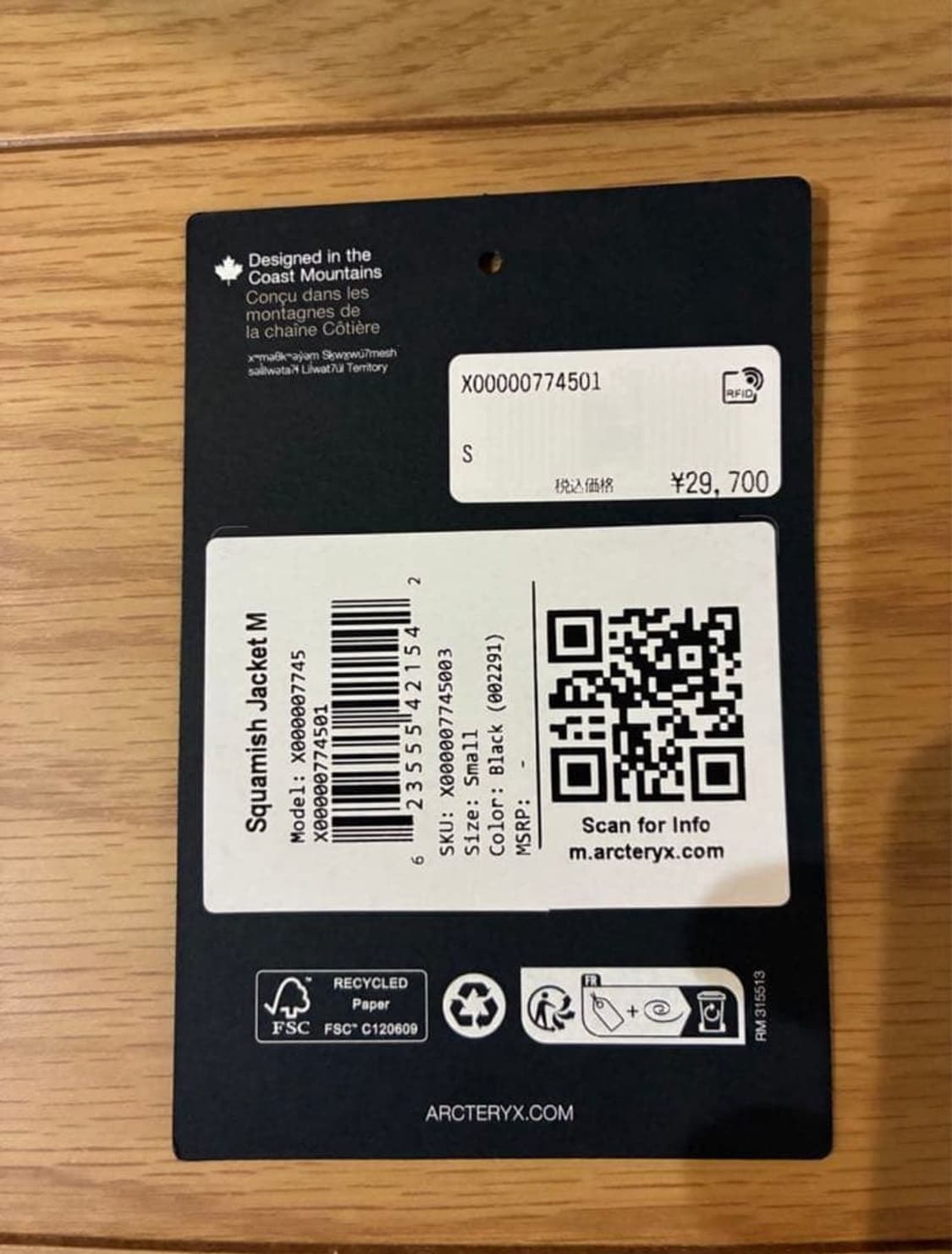 아크테릭스 스쿼미시 자켓 상품이미지3