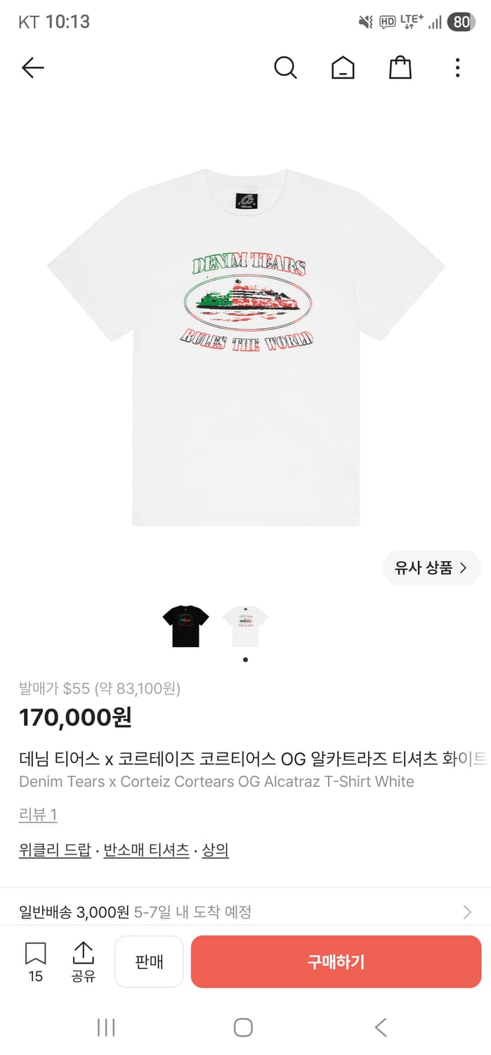 코르테이즈x데님티어스 xl 상품이미지1