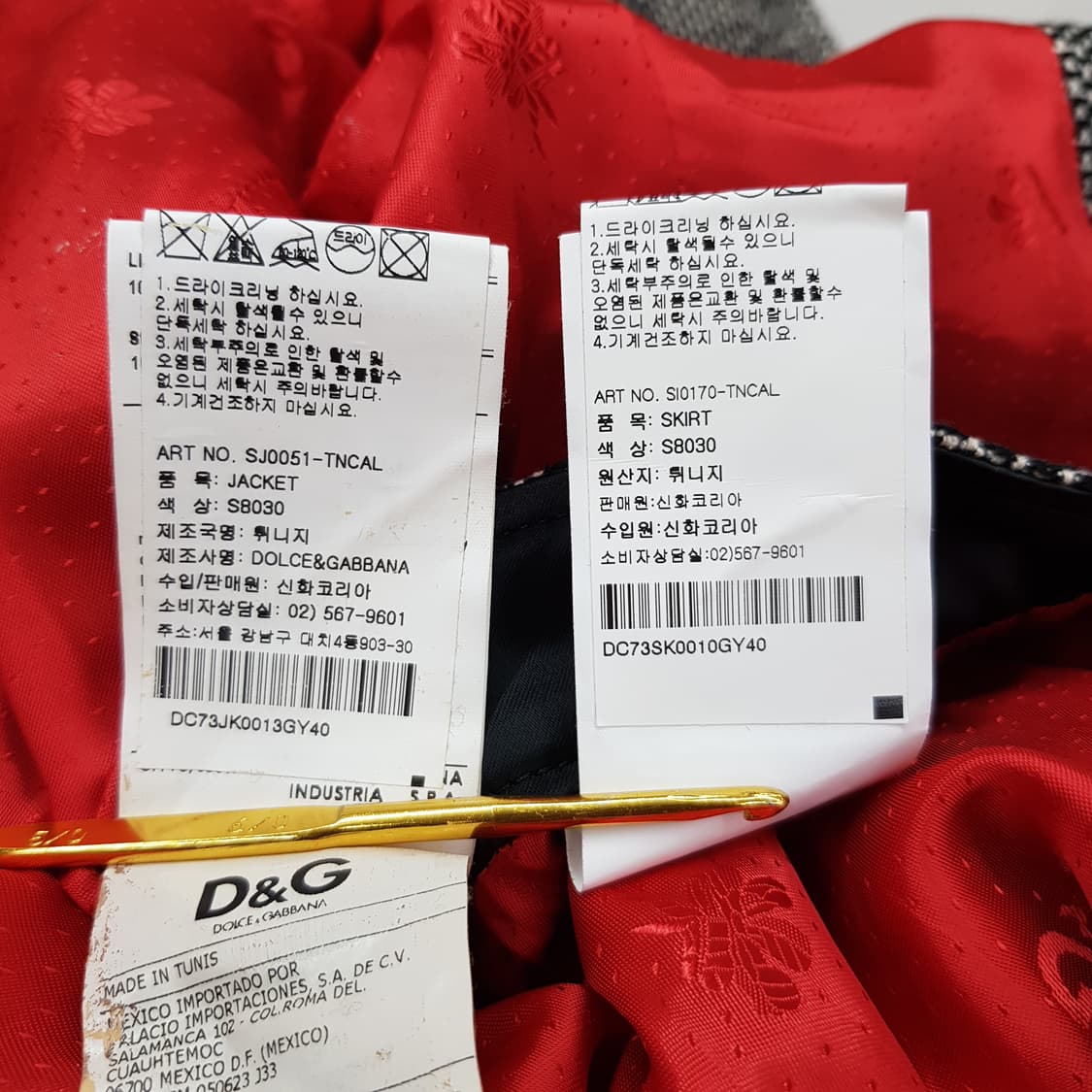 D&G 돌체앤가바나 트위드 자켓  스커트 투피스 세트 40사이즈 상품이미지10