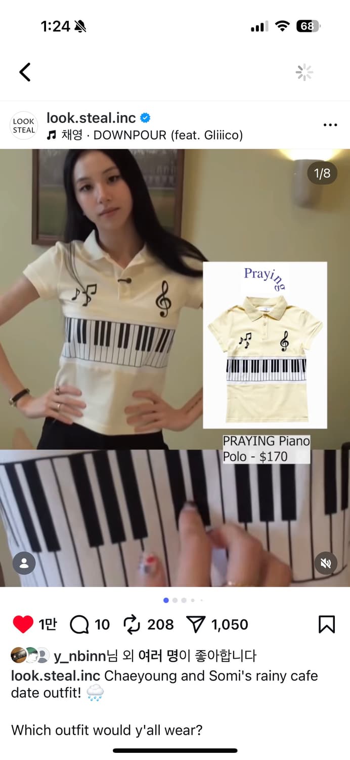 Praying 피아노 티 s 상품이미지2