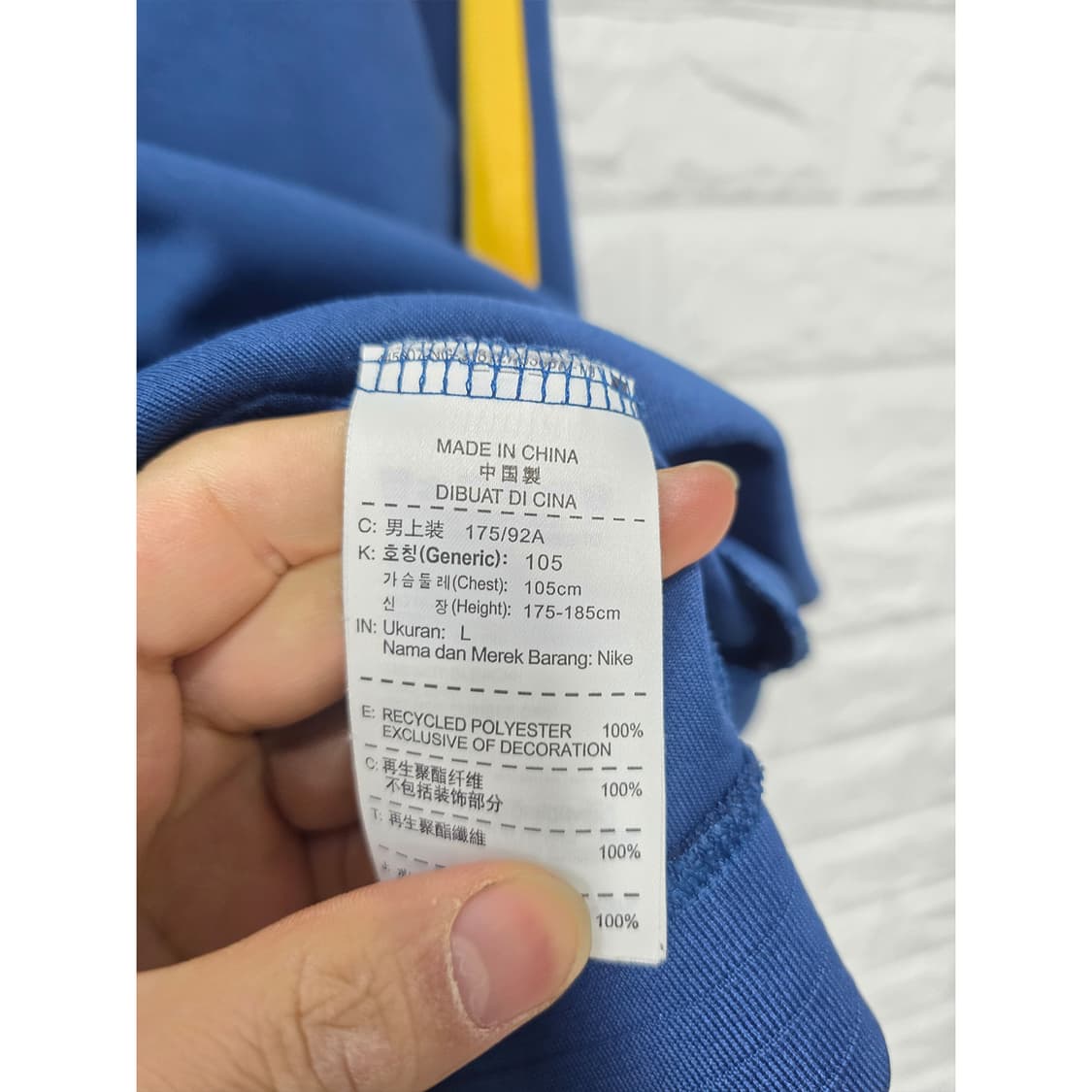 나이키 보카주니어 올드스쿨 트랙탑 져지 L  fek 상품이미지3