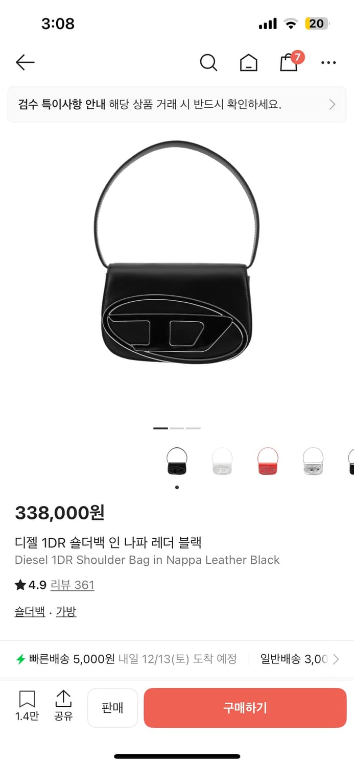 디젤 숄더백 블랙 1Dr 상품이미지1