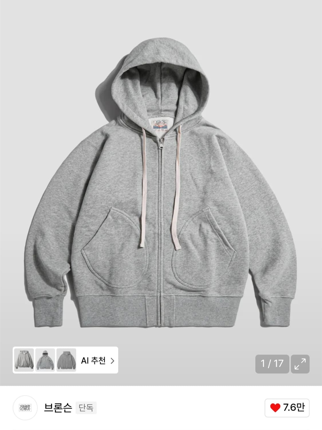 브론슨 논스탁 후드집업 XL 상품이미지1