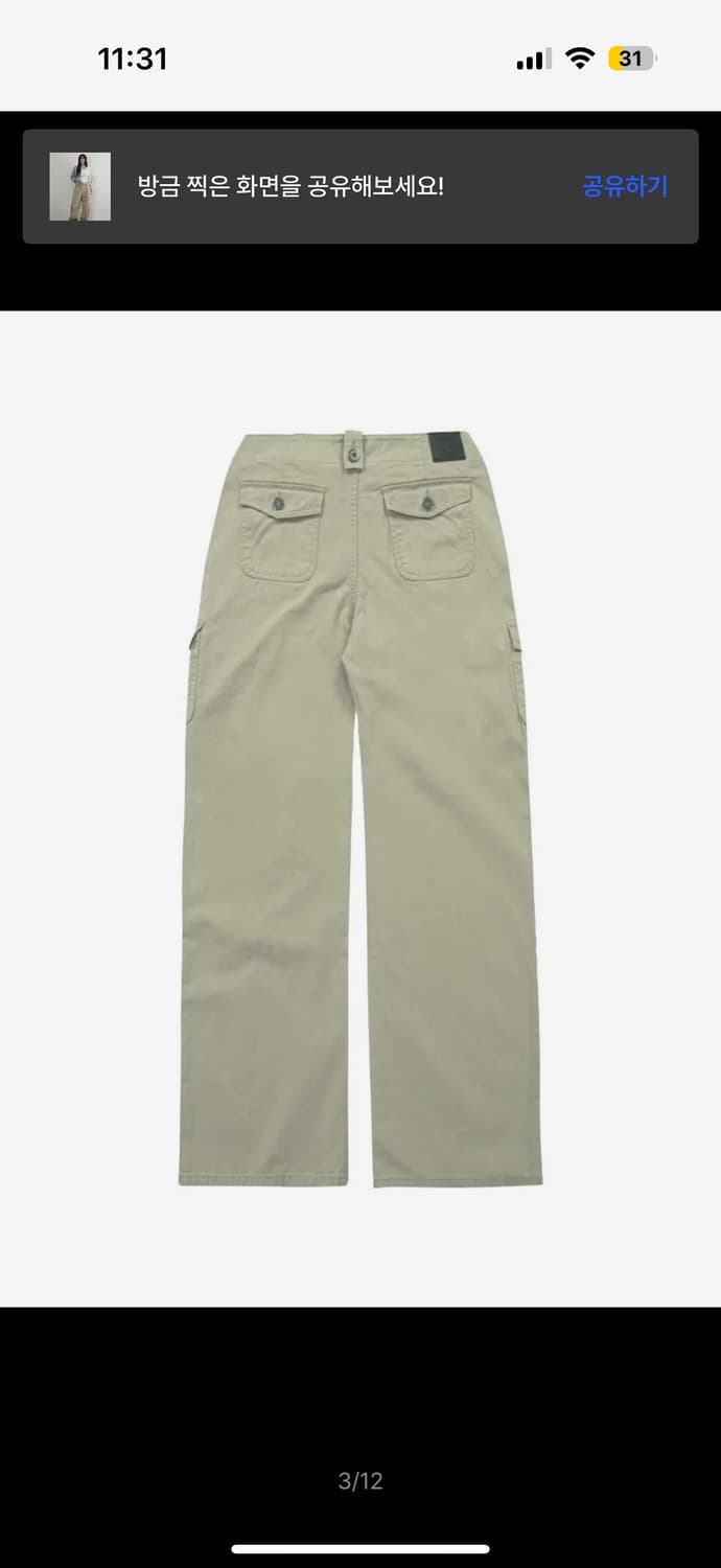 애즈온 카고 상품이미지3