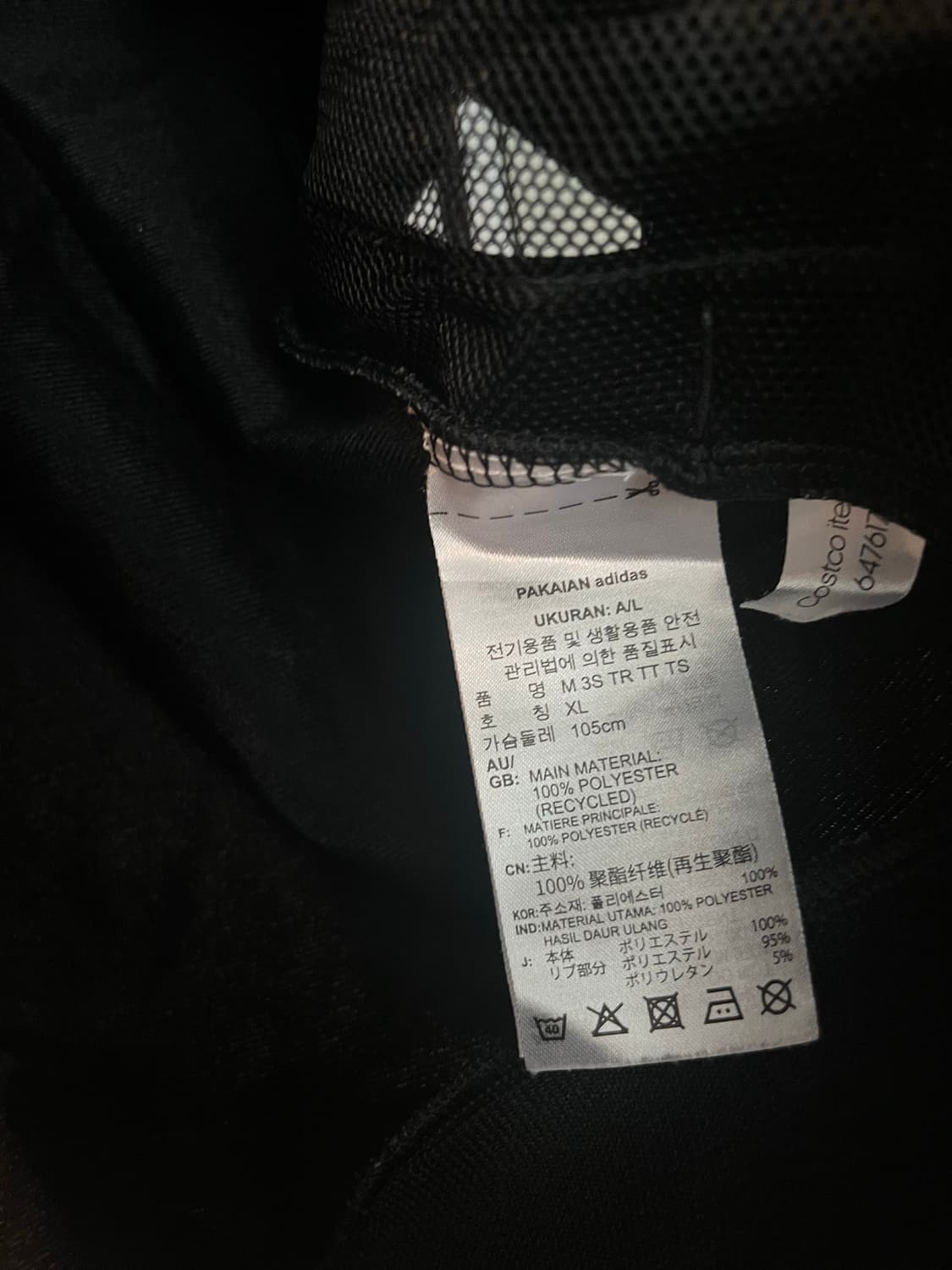 아디다스 져지 블랙 (XL)  상품이미지5