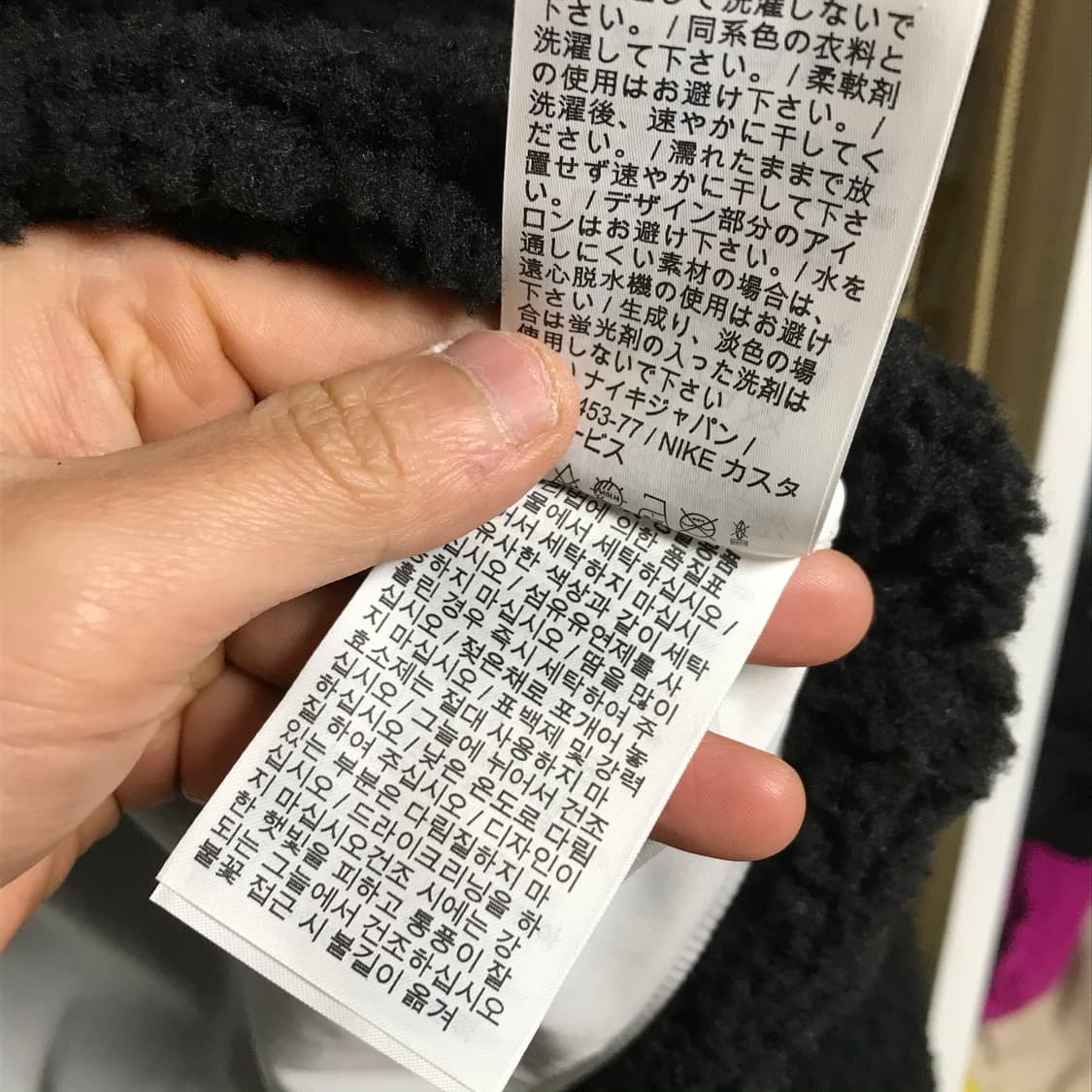 나이키 셰르파 빅로고 자켓후리스  상품이미지7