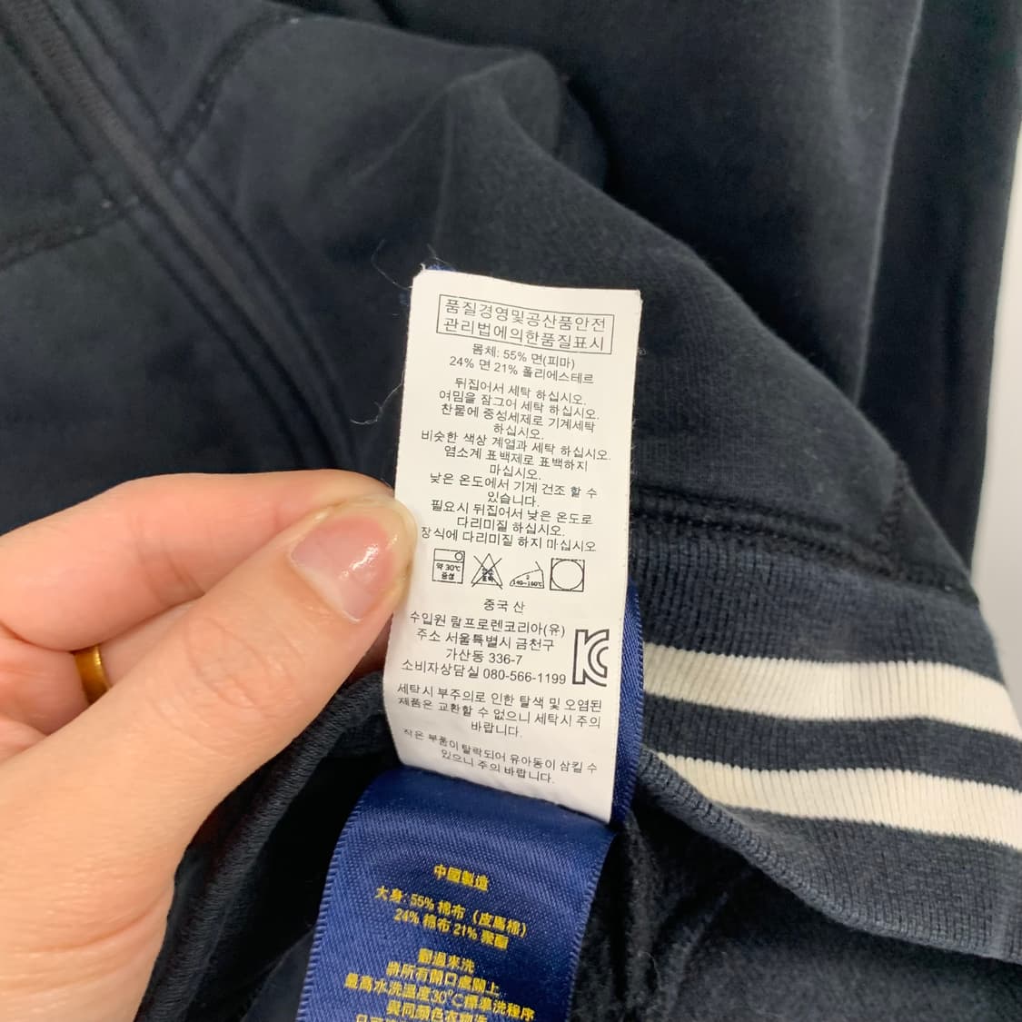 폴로 랄프로렌 신형 블랙 후드집업  상품이미지5