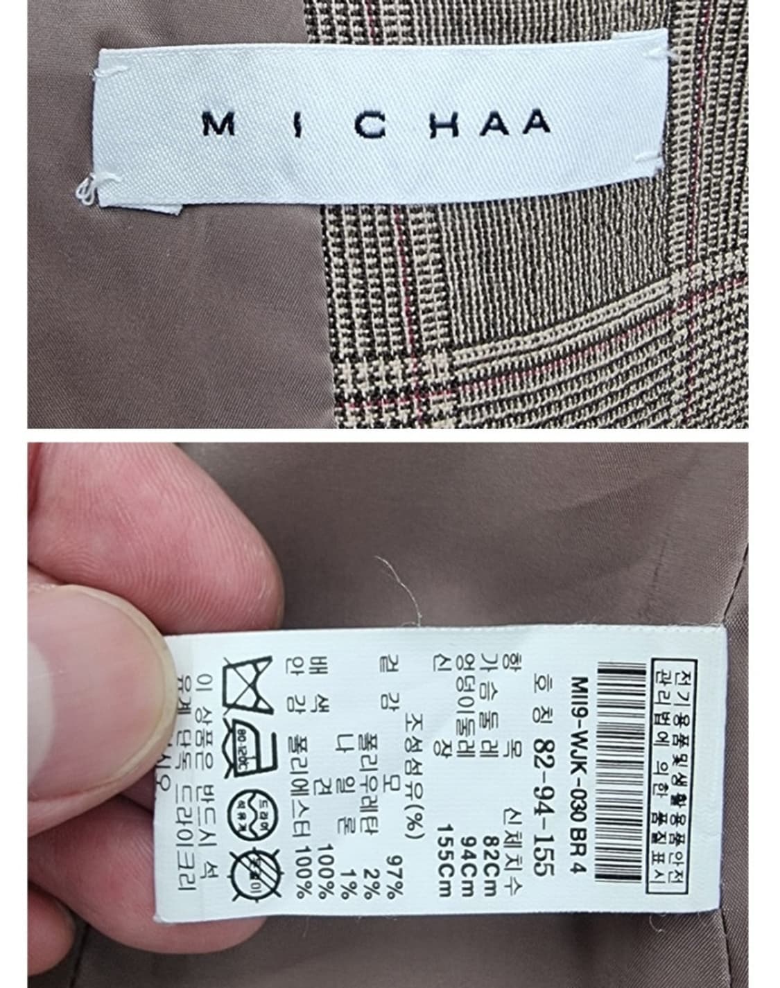 MICHAA (44)(25~26) 미샤 셋업 상품이미지7
