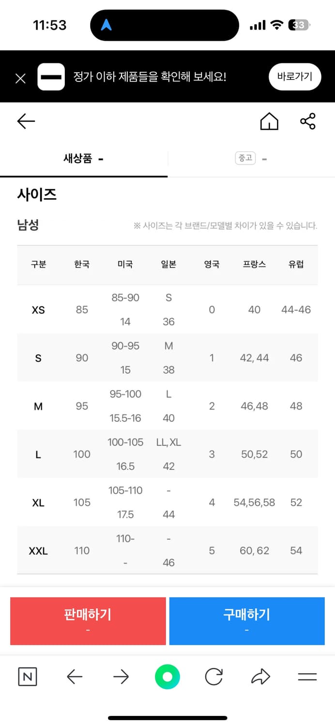 자크뮈스 코쿤 크롭패딩 변우석 패딩 상품이미지3