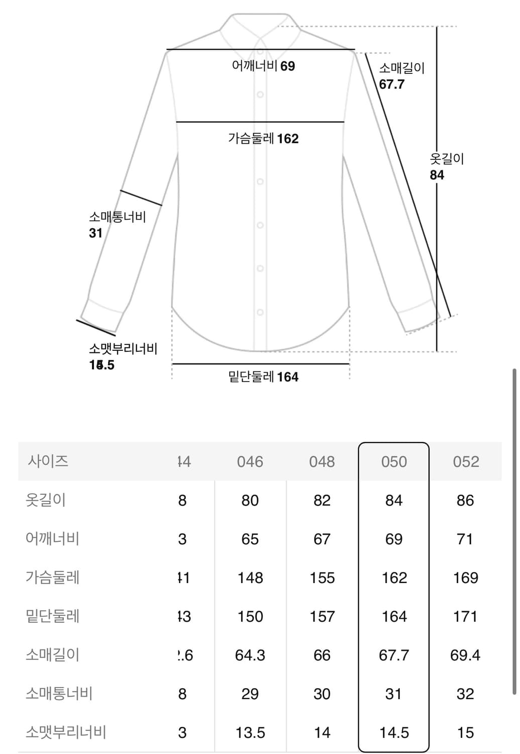 Juun.J [그린블루 루즈핏 클래식 셔츠 50] 상품이미지5