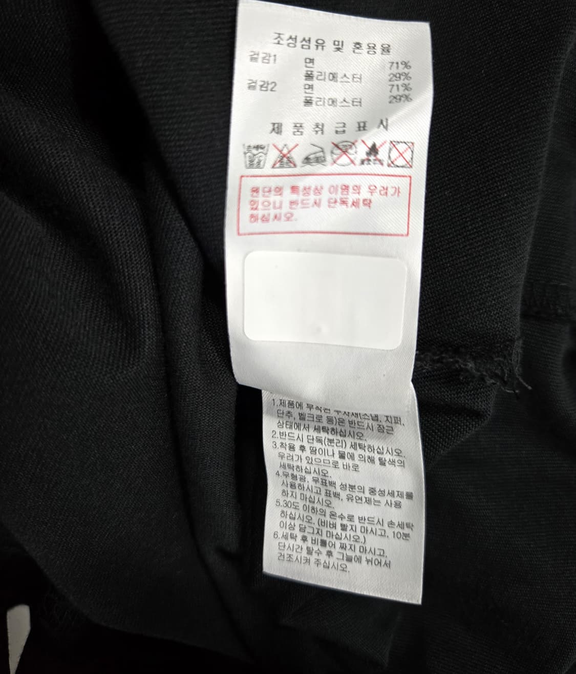 디스커버리 백 아치로고 프린팅 반팔티 XL  상품이미지9